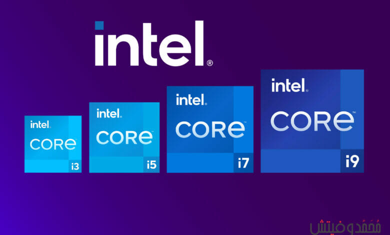ما هو الفرق بين معالجات Intel Core i3, i5, i7 أو i9 وكيف يُمكنني الاختيار بينهم؟ 1 معالجات intel core