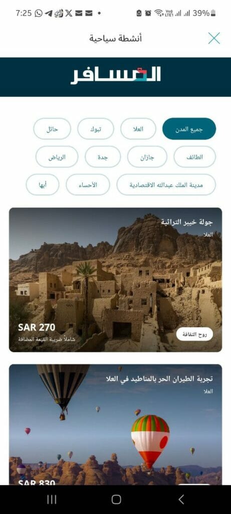 top traveling app and its website operating in uae 02