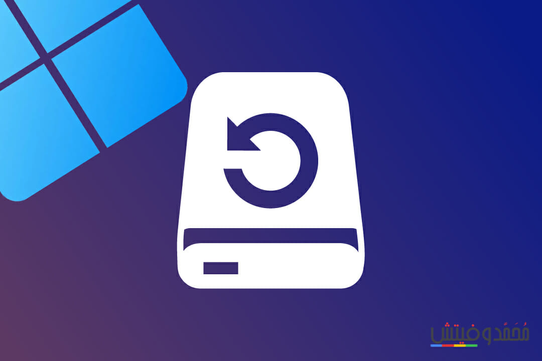 عمل نسخ احتياطي كامل "System Image Backup" لأجهزة الكمبيوتر بنظام Windows: تعرف على الطريقة! 140 System Image Backup لأجهزة الكمبيوتر بنظام Windows