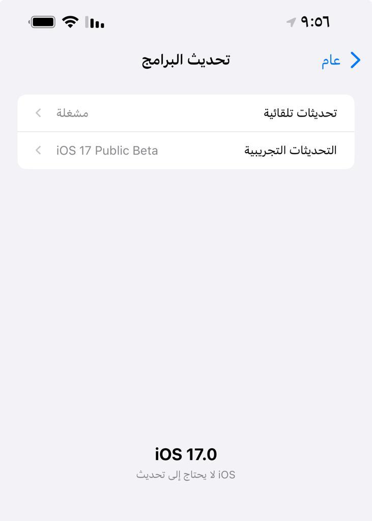 Install iOS 17