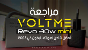 VOLTME Revo 30 mini Review