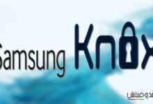 أفضل نظام حماية من سامسونج Samsung Knox لهواتف سامسونج جالكسي في 2023