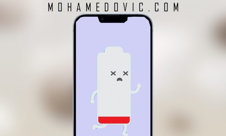 هل تواجه مشكلة نفاذ شحن بطارية الايفون سريعًا؟ هناك 11 طريقة لإصلاح المشكلة! 1 طرق إصلاح نفاذ بطارية الايفون
