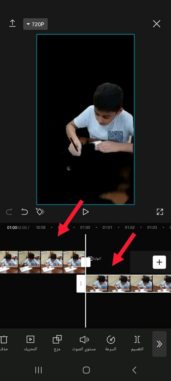 how to use capcut to blur videos 020
