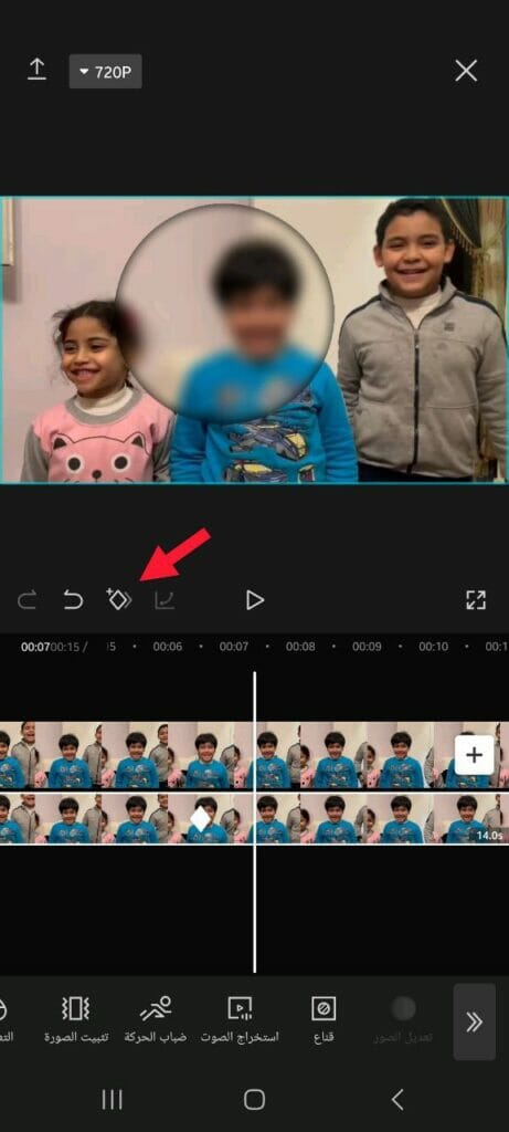 how to use capcut to blur videos 034