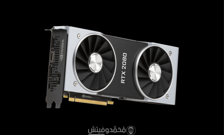 كيفية تحسين أداء كارت الشاشة GPU في الألعاب: إليك 7 طرق للقيام بذلك! 1 تحسين أداء كارت الشاشة GPU