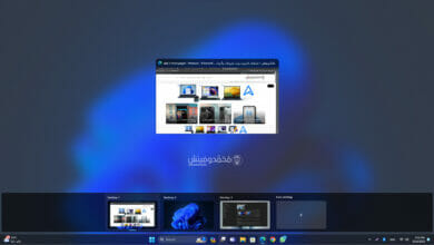 استخدام ميزة Virtual Desktops على Windows 11