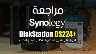 مراجعة DiskStation DS224+