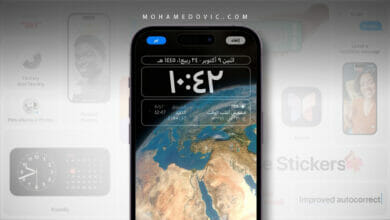 تغيير خلفيات الفضاء الخارجي على الايفون مع تحديث iOS 17