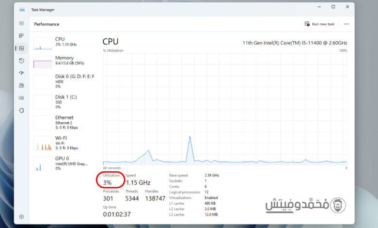 كيفية تحسين أداء المعالج وتقليل CPU Usage على الكمبيوتر: إليك 6 طرق مُجرَّبة! 1 تحسين أداء المعالج وتقليل CPU Usage على الكمبيوتر