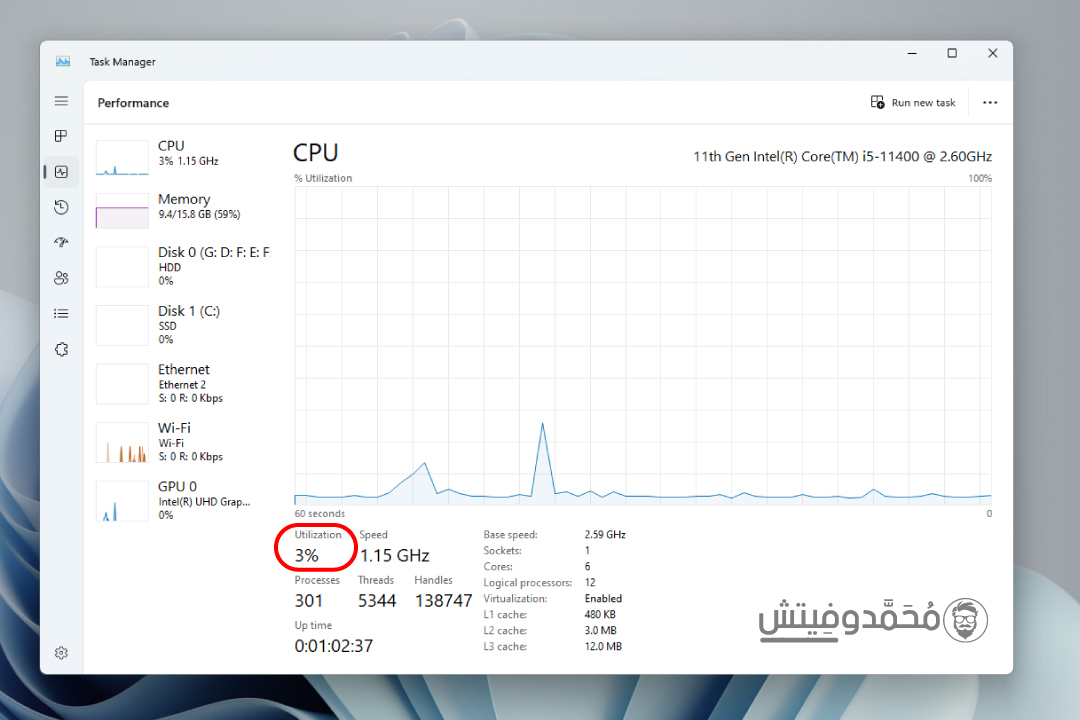 كيفية تحسين أداء المعالج وتقليل CPU Usage على الكمبيوتر: إليك 6 طرق مُجرَّبة! 38 تحسين أداء المعالج وتقليل CPU Usage على الكمبيوتر