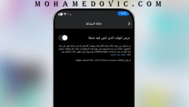 شرح كيفية تعطيل حالة متصل الآن Active Status في الفيسبوك والماسنجر بالخطوات 25 تعطيل حالة النشاط بالفيسبوك