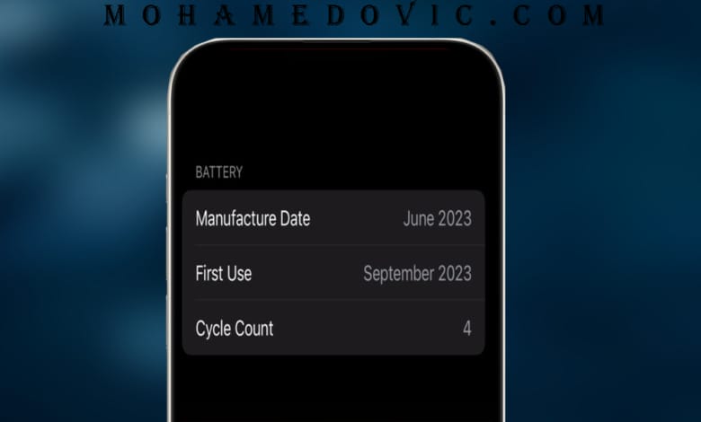 كيف تعرف عدد مرات شحن بطارية iPhone 15 "أو أي ايفون أقدم"؟ هناك طريقتين! 1 معرفة عدد دورات شحن بطارية الايفون