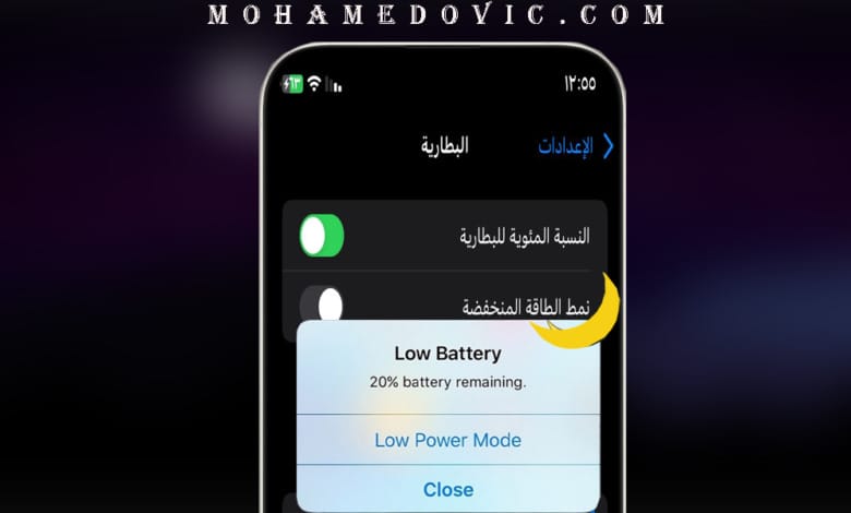 how to fix iphone battery drain overnight