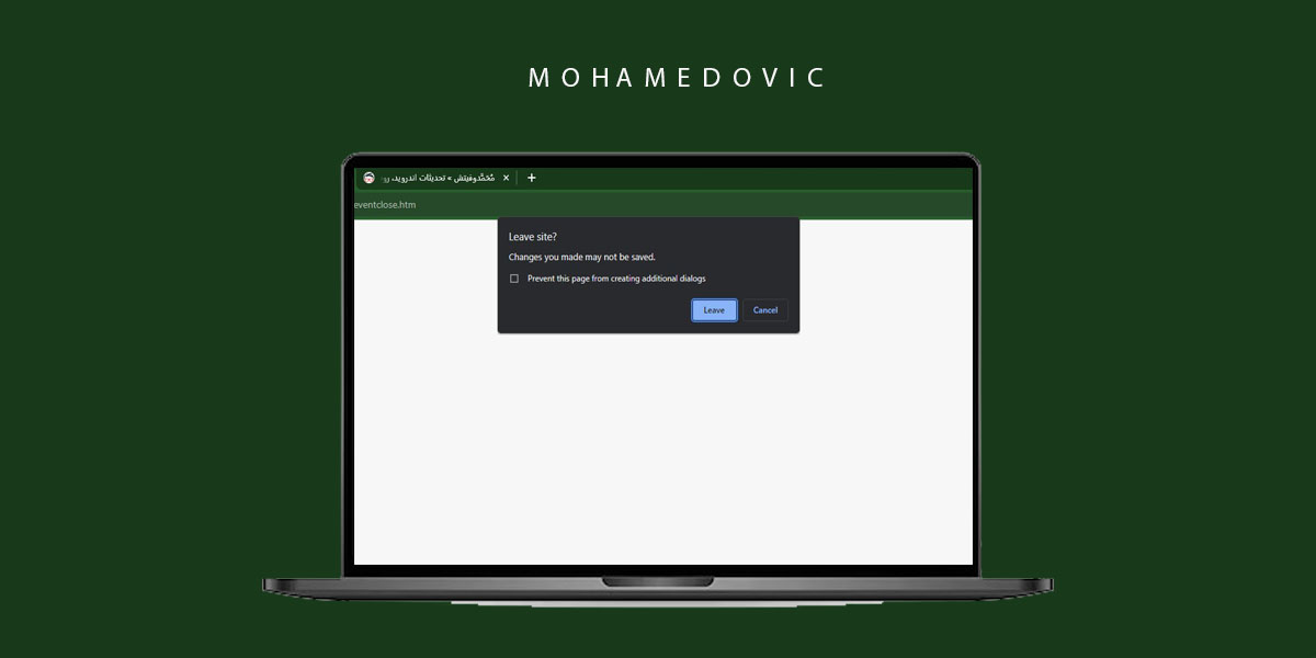كيفية التحذير قبل إغلاق النوافذ في متصفح Google Chrome على الكمبيوتر! 216 كيفية التحذير قبل إغلاق النوافذ في Google Chrome