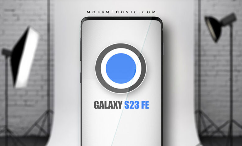 تحميل GCam .APK 8.4 لهاتف GALAXY S23 FE مع شرح التثبيت وعمل الإعدادات 1 تنزيل جوجل كاميرا apk لهاتف S23 FE