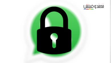 استخدام خاصية "passkey" للواتساب في هواتف الاندرويد لزيادة حماية الخصوصية