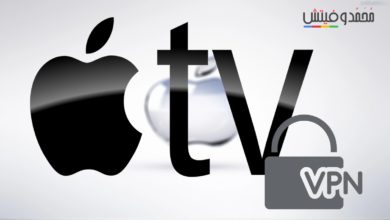 ما هي طريقة تشغيل VPN على Apple TV لتشغيل المحتوى المحظور في بلدِك؟ 4 أفضل الطرق لتشغيل خاصية VPN على شاشات Apple TV في 2024