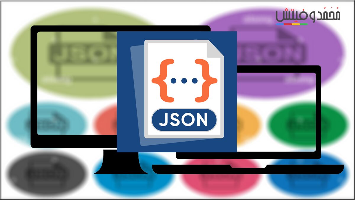 كيفية استعراض وتعديل ملفات JSON على الويندوز والماك في 2024؟ أكثر من طريقة 59 أفضل الطرق لفتح ملفات JSON على أجهزة الكمبيوتر والماك في 2024