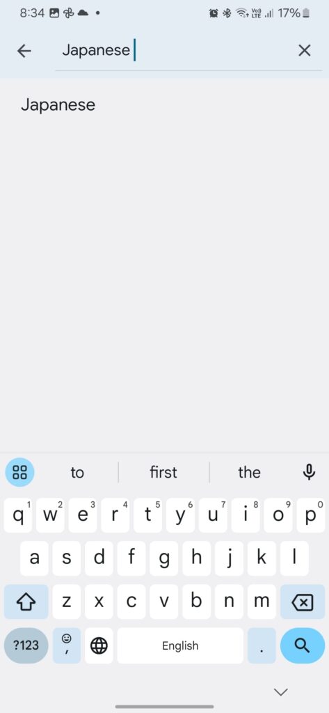 شرح طريقة إضافة زر التراجع إلى لوحة مفاتيح جوجل Gboard في هواتف اندرويد 7 Add undo to gboard 02