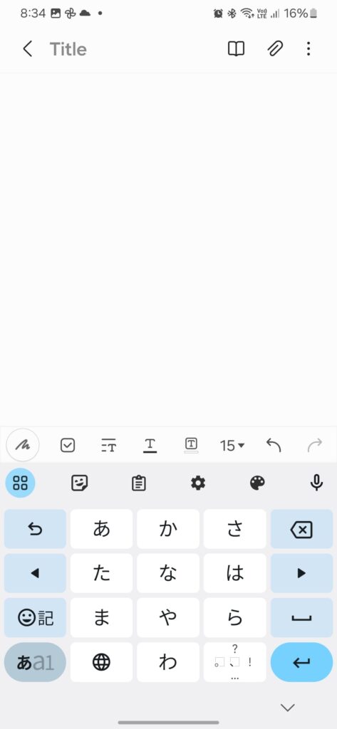 شرح طريقة إضافة زر التراجع إلى لوحة مفاتيح جوجل Gboard في هواتف اندرويد 5 Add undo to gboard 04 Notes 01