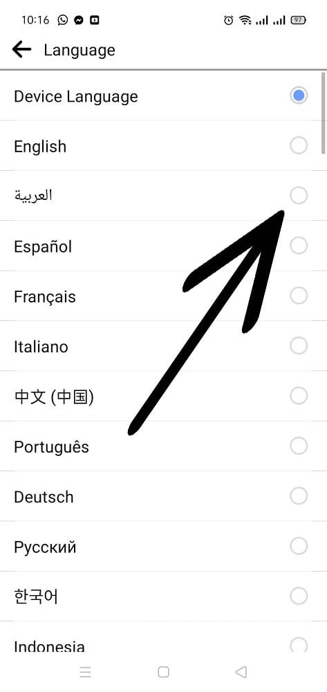 تغيير لغة الفيس بوك إلى اللغة العربية