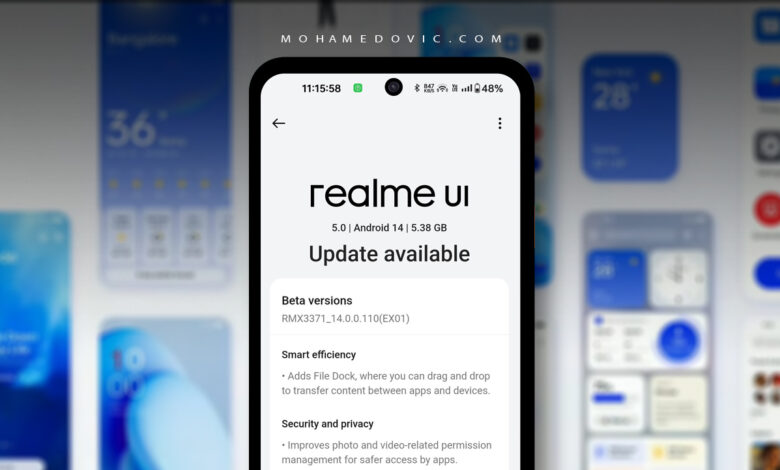 تحديث اندرويد 14 متوفر الآن لهذه الهواتف من ريلمي