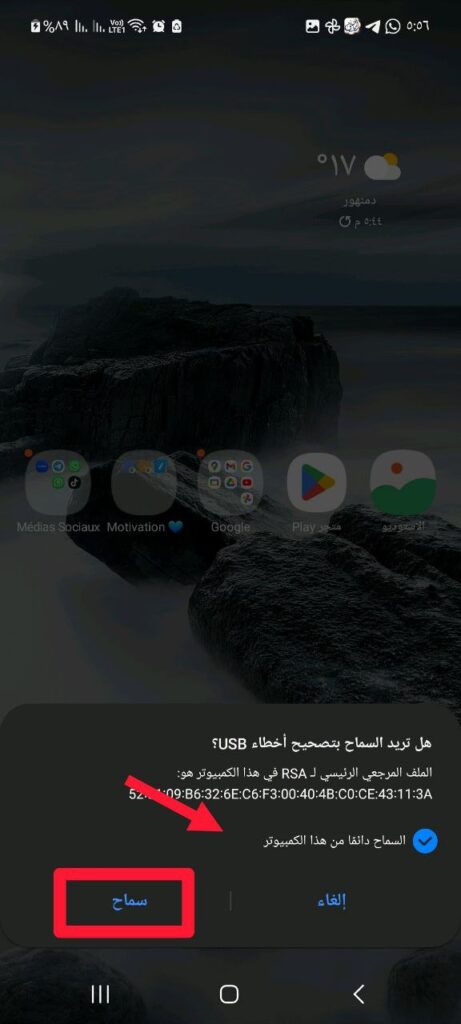 best location changer for android 08
