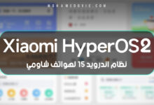 Xiaomi HyperOS 2 Android 15 Update