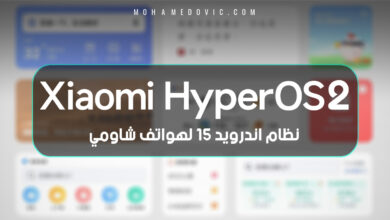 Xiaomi HyperOS 2 Android 15 Update