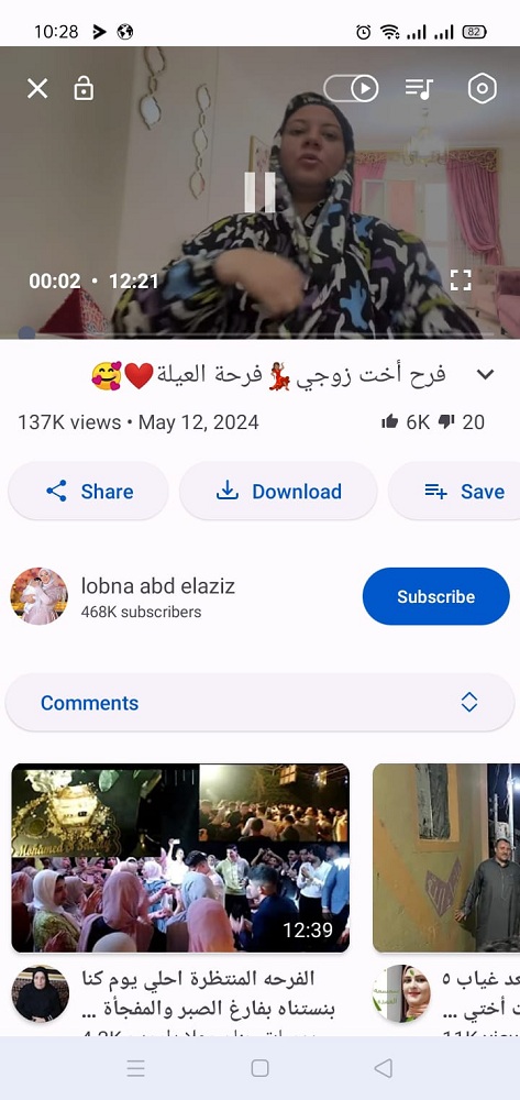 تطييق LibreTube تنزيل 