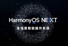 تحديث HarmonyOS NEXT أصبح متاح بإصدار تجريبي لهواتف هواوي