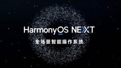 تحديث HarmonyOS NEXT أصبح متاح بإصدار تجريبي لهواتف هواوي