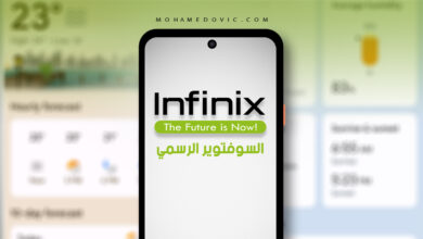 روابط تنزيل الروم الرسمي لجميع هواتف انفينكس Infinix