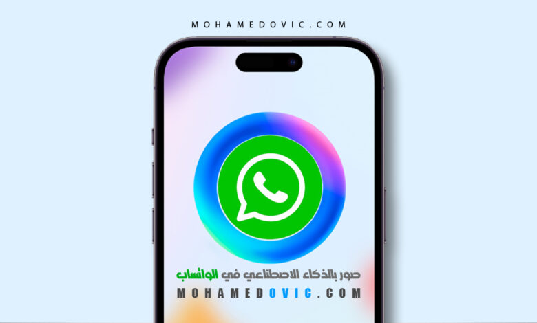 Create AI Images in WhatsApp Chat