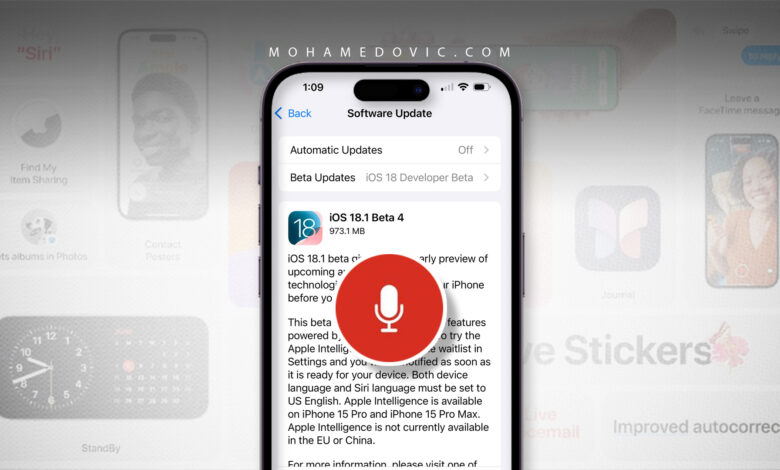 شرح تحميل وتثبيت تحديث iOS 18.1 مع ميزة تسجيل المكالمات للايفون