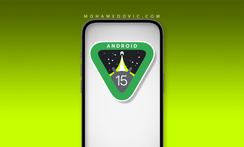 اندرويد 15 قادم قريبًا يوم 15 أكتوبر 2024