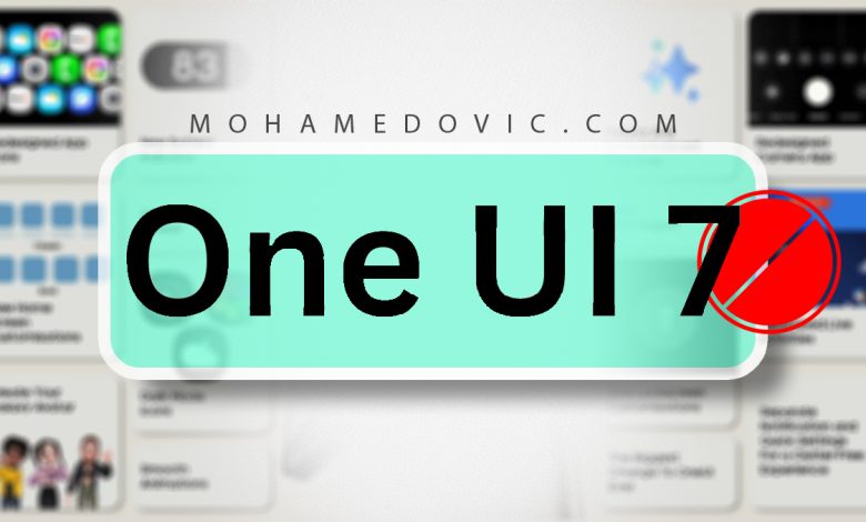برنامج One UI 7 التجريبي لن يكون متاحًا لهواتف سامسونج الأخرى