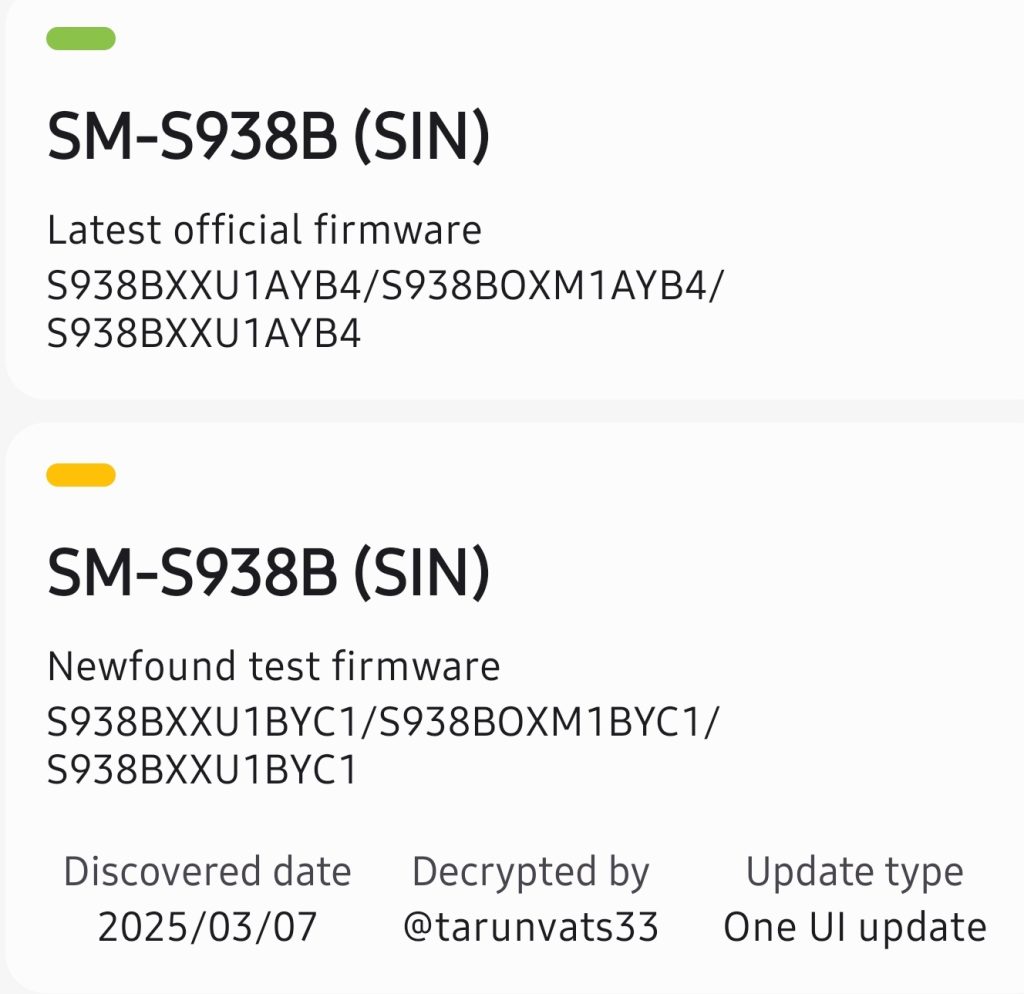 تحديث One UI 8 (اندرويد 16) لأجهزة سامسونج: من مؤهلًا؟ وما نعرفه حتى الآن 8 Galaxy S25 Ultra One UI 8 Internal Testing