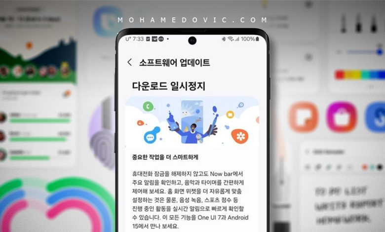 تحديث سامسونج جالكسي A34 إلى اندرويد 15 مع One UI 7