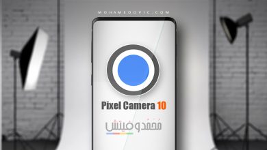 تحميل جوجل كاميرا 10.0 apk