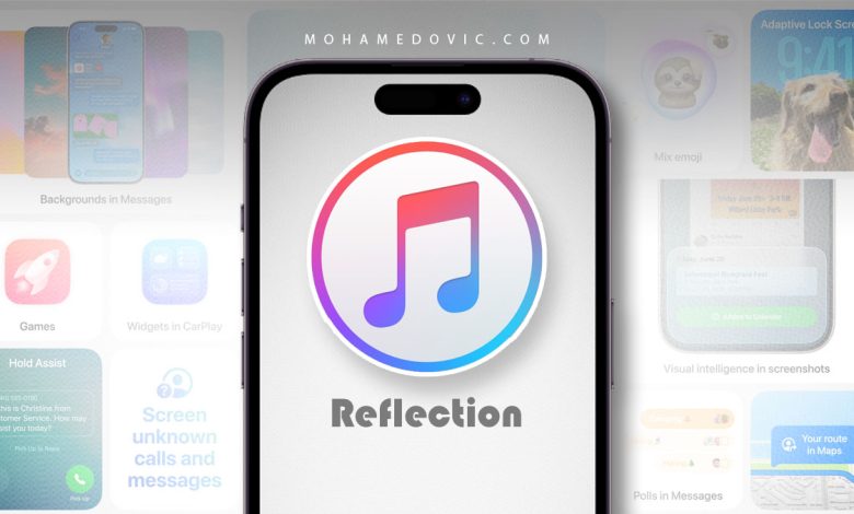 تحميل نغمة رنين Reflection Alt 1 من iOS 26: هل هي رنّة آيفون 17 الافتراضية؟ 1 تحميل نغمة رنين ايفون 17 الجديدة Reflection Alt 1