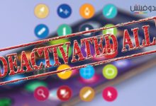 إلغاء تفعيل كل أدوات الذكاء الاصطناعي على هواتف الأندرويد