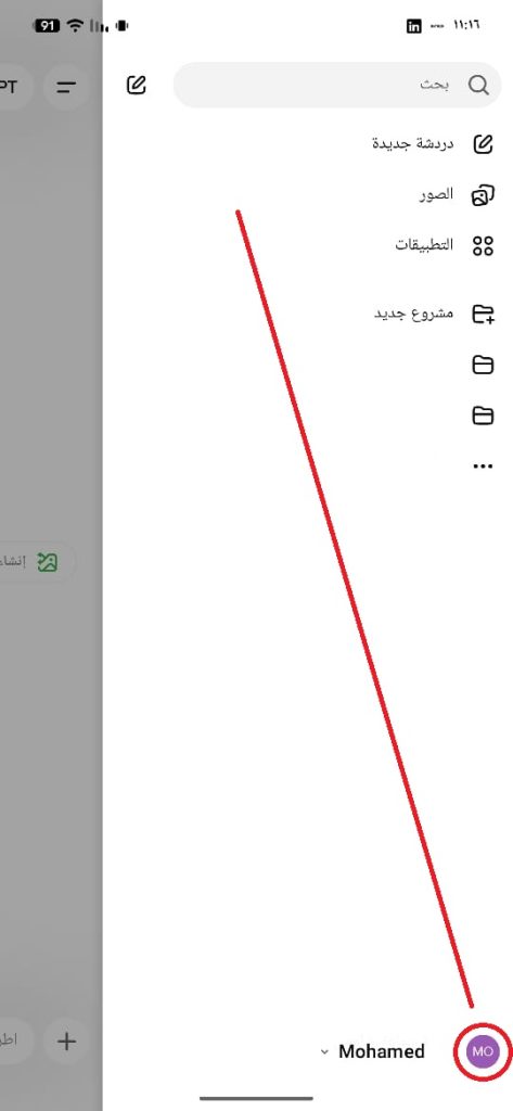 حل مشكلة Your card has been declined عند الاشتراك في ChatGPT 10 Pay for ChatGPT via Google Pay 02