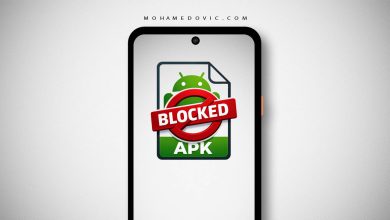 قريبًا ستحتاج للانتظار 24 ساعة قبل تثبيت ملف APK على الأندرويد! 4 جوجل تقيد تثبيت ملفات apk من خارج متجر Play