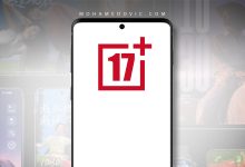 هواتف ون بلس المؤهلة لتحديث أندرويد 17