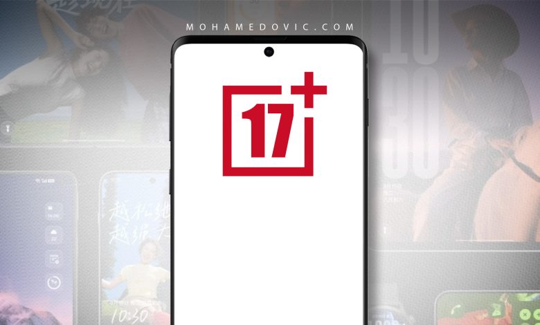 تحديث OxygenOS 17 (أندرويد 17) لأجهزة OnePlus: هل هاتفك مؤهلًا؟ 1 هواتف ون بلس المؤهلة لتحديث أندرويد 17