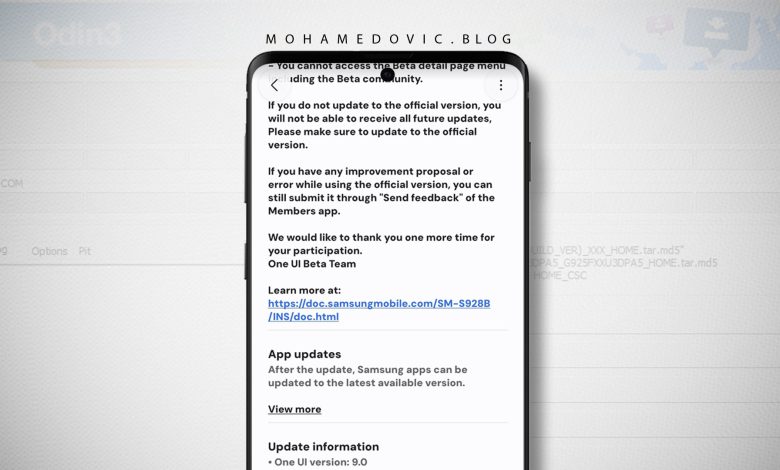 تحديث One UI 9 لسلسلة Galaxy S24 متوفر للتحميل الآن (شرح التثبيت) 1 تحديث أندرويد 17 لهواتف جالكسي S24